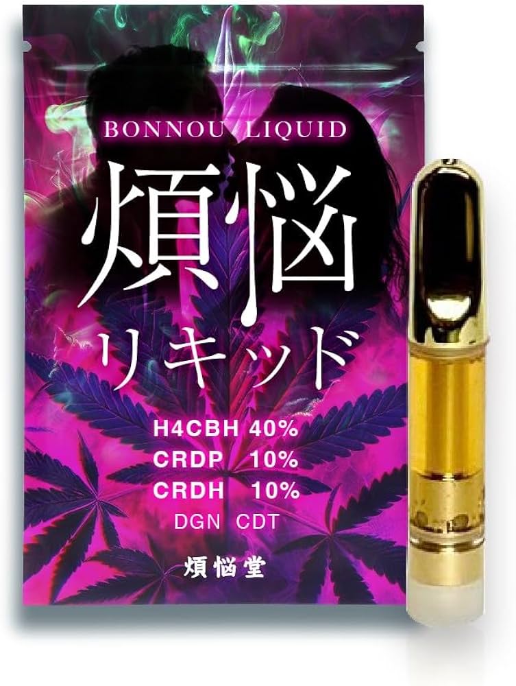 Amazon | 【煩悩堂】 【エロ用】 煩悩リキッド H4CBH 40%CRDP 10